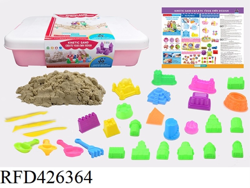 SPACE SAND SET