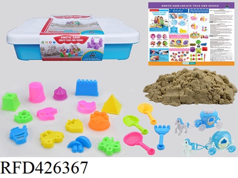 SPACE SAND SET