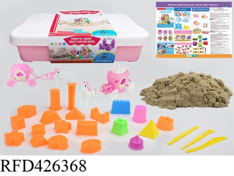 SPACE SAND SET