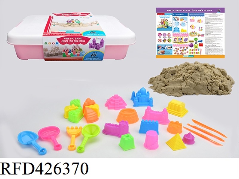 SPACE SAND SET