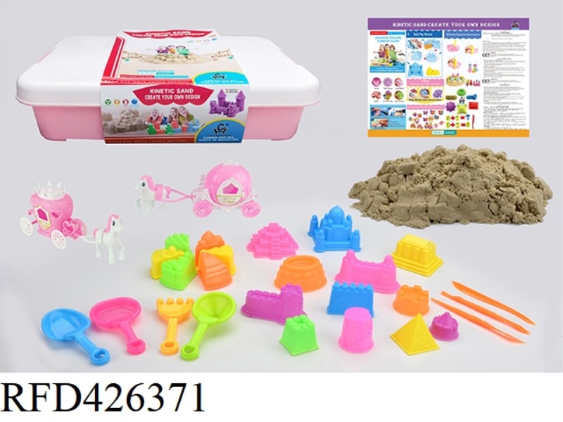 SPACE SAND SET