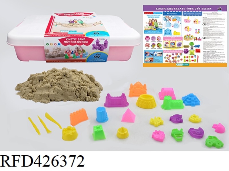 SPACE SAND SET
