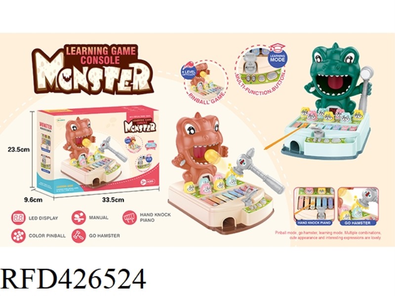 DINOSAUR CUTE PET BEATING MONSTER MULTIFUNCTIONAL LEARNING MACHINE (PLAYING HAMSTER/KNOCK ON MUSICAL