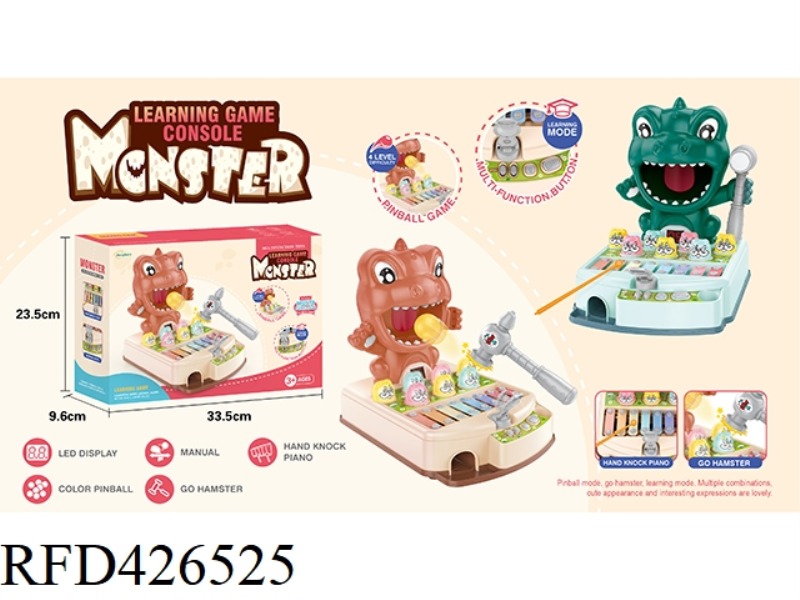 DINOSAUR CUTE PET PLAYING MONSTERS MULTIFUNCTIONAL LEARNING MACHINE (HAMSTER PLAYING/KNOCK ON PIANO