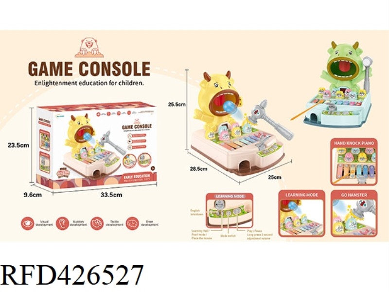 MENG NIU CUTE PET PLAYING HAMSTER MULTIFUNCTIONAL LEARNING GAME MACHINE (PLAYING HAMSTER/KNOCK ON MU