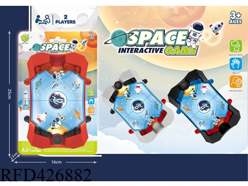 SPACE MARBLE GAME
