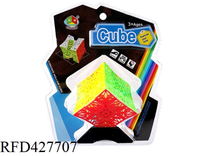 SURFACE HOLLOW CUBE