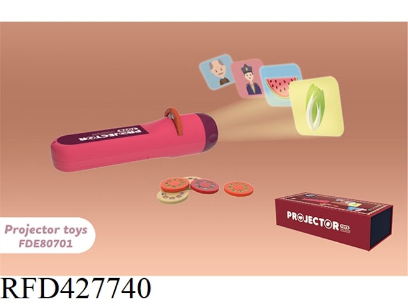 PROJECTION FLAT FLASHLIGHT (RED)