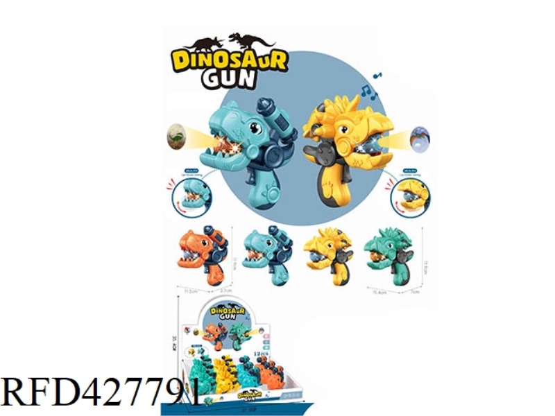 MIXED PROJECTION SOUND AND LIGHT DINOSAUR GUN 12PCS