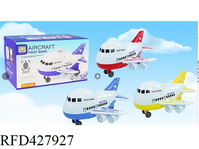 AIRPLANE MUSIC STORY MONEY TRANSFER PIGGY BANK (BATTERY VERSION)