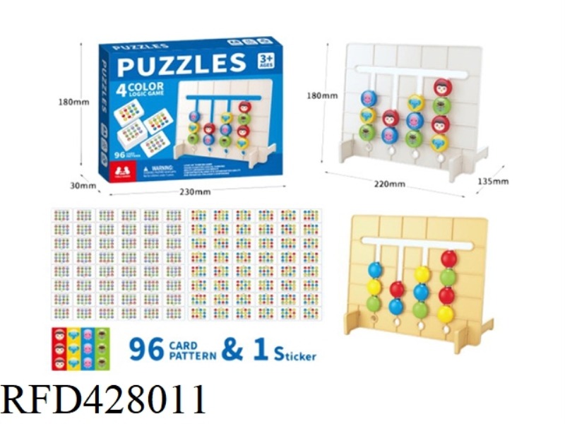 PUZZLE EARLY EDUCATION 4 COLOR LOGIC MAZE
