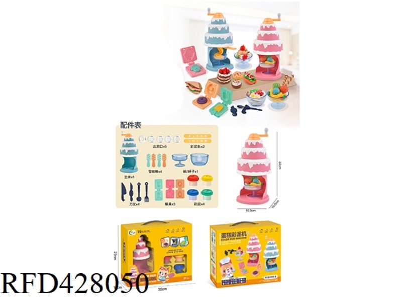 CAKE COLOR MUD DESSERT MACHINE