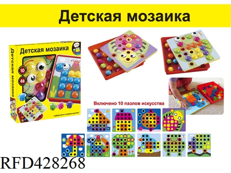 (RUSSIAN) BUTTON MUSHROOM NAILS