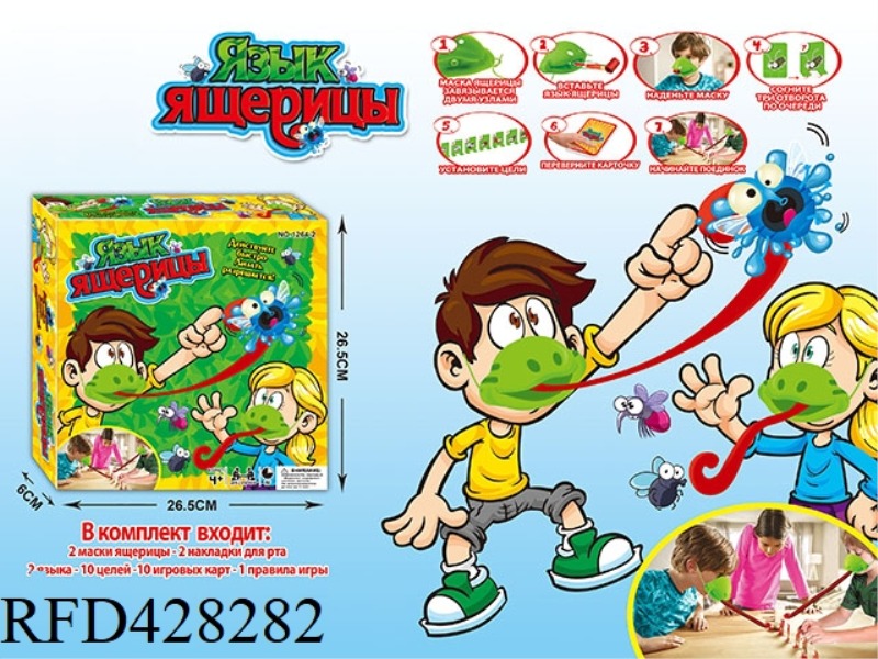 (RUSSIAN) COMPETITIVE CHAMELEON BOARD GAME