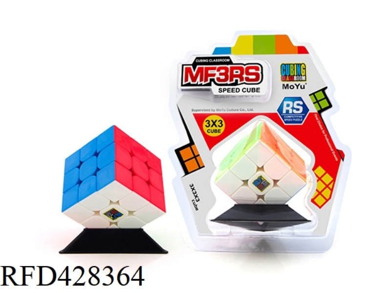 RUBIK'S CUBE CLASSROOM MF3RS THIRD-ORDER RUBIK'S CUBE