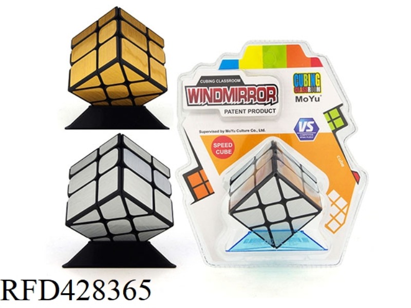 RUBIK'S CUBE CLASSROOM MIRROR HOT WHEEL RUBIK'S CUBE