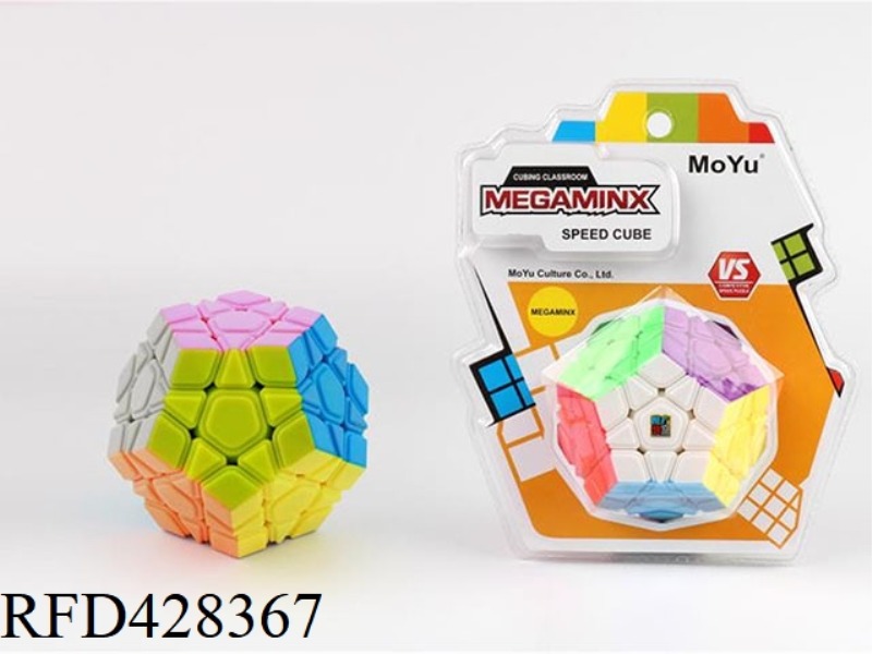 RUBIK'S CUBE CLASSROOM FIVE MAGIC HIGH FREQUENCY