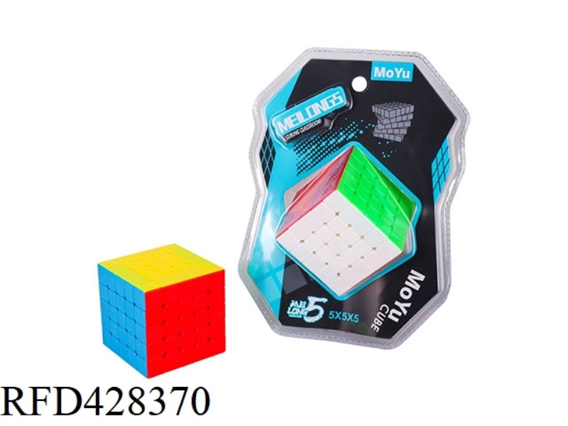 MAGIC DRAGON 5 FIFTH-ORDER RUBIK'S CUBE HIGH FREQUENCY