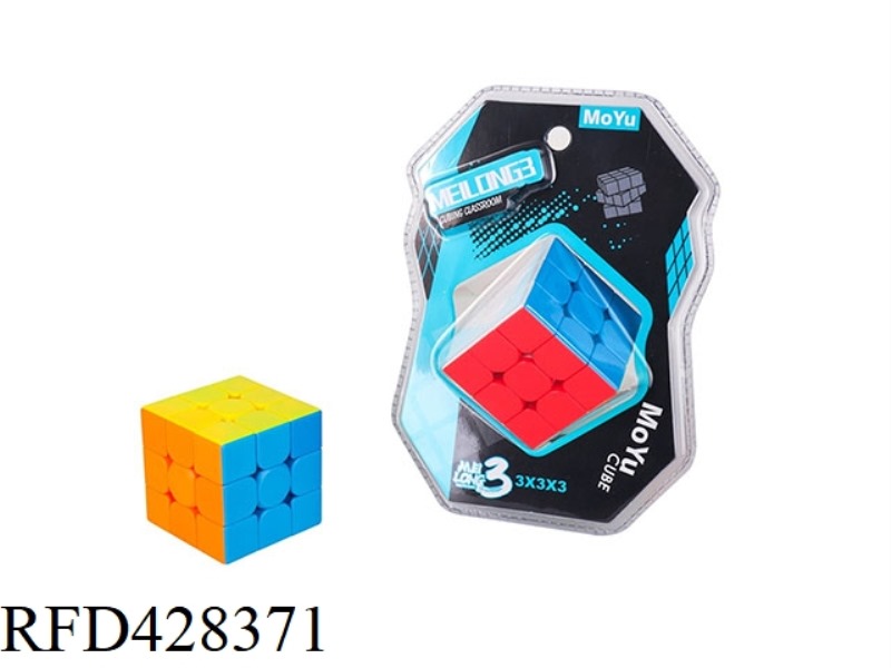 MAGIC DRAGON 3 THIRD-ORDER RUBIK'S CUBE HIGH FREQUENCY