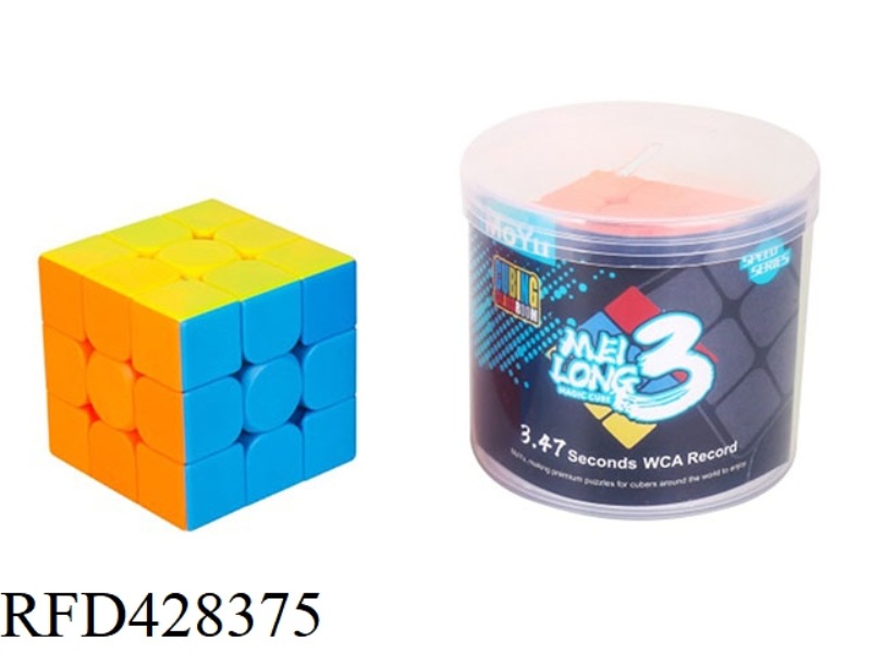 MEILONG 3 THIRD-ORDER CAN