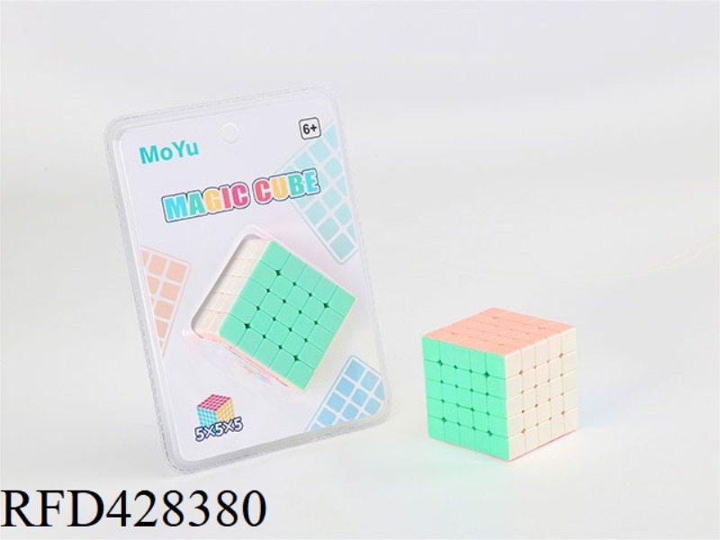 MAGIC DRAGON FIFTH-ORDER MAGIC CUBE MACARON COLOR