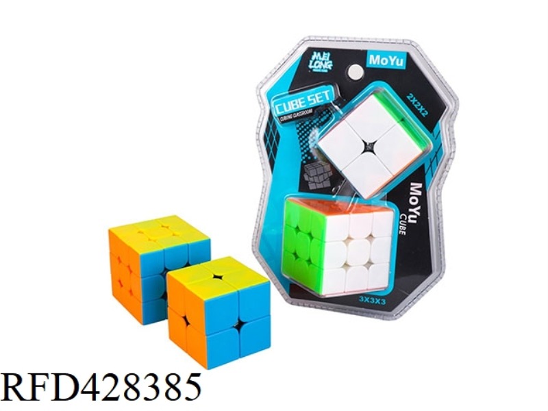 CHARM DRAGON 3 THIRD-ORDER RUBIK'S CUBE + CHARM DRAGON 2 SECOND-ORDER RUBIK'S CUBE HIGH FREQUENCY