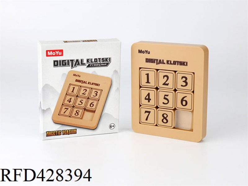 DIGITAL HUARONG ROAD 3X3 MAGNETIC VERSION