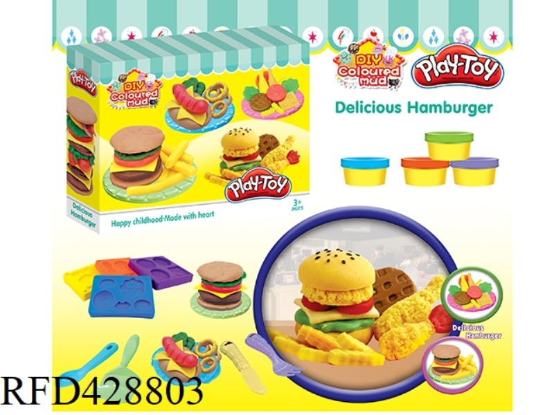 COLOR MUD BURGER