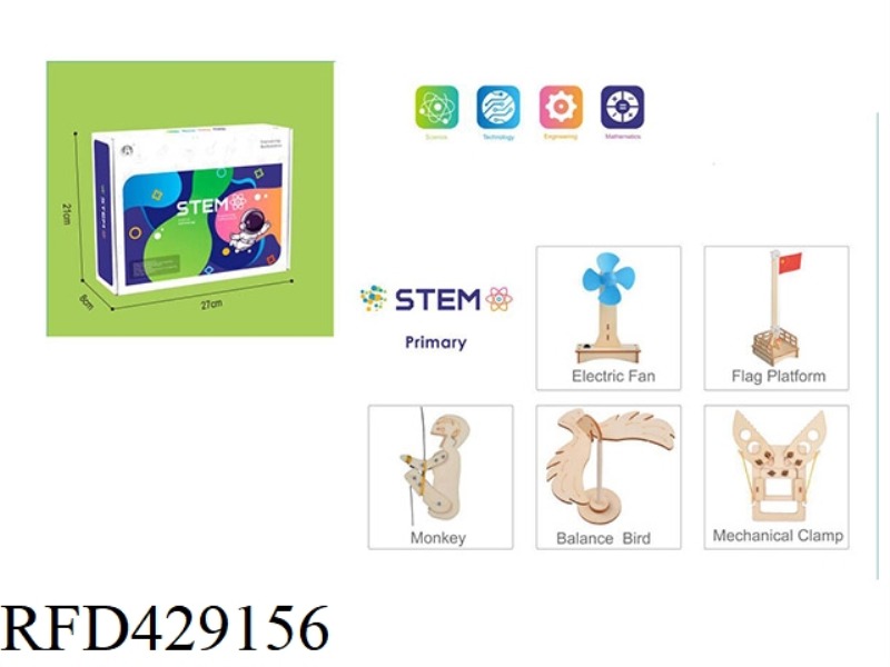 ELEMENTARY SCIENCE PHYSICS EXPERIMENT SET