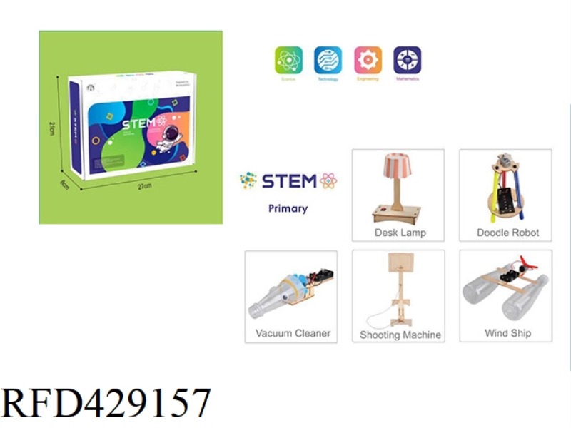 ELEMENTARY SCIENCE PHYSICS EXPERIMENT SET