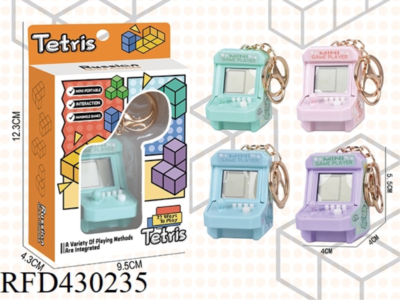 MINI ARCADE GAME CONSOLE KEYCHAIN PENDANT