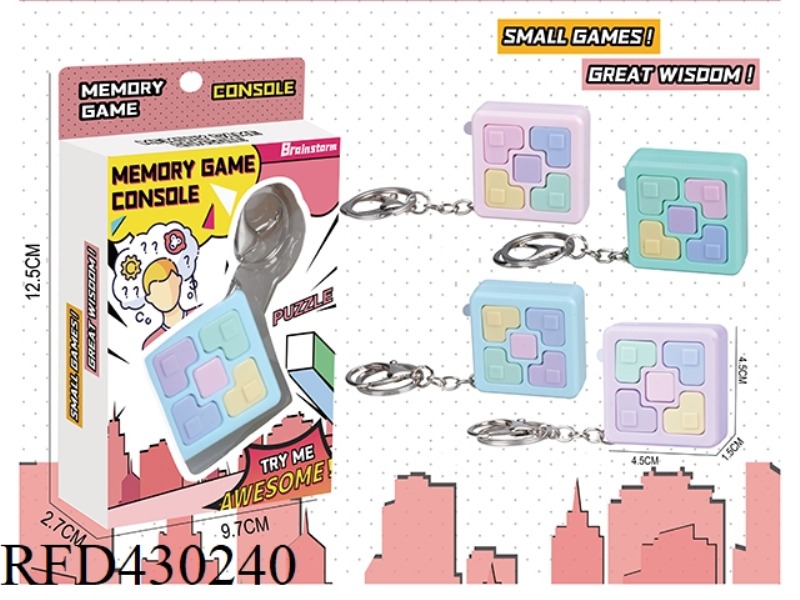 MINI MEMORY GAME GAME CONSOLE KEYCHAIN PENDANT (SQUARE)