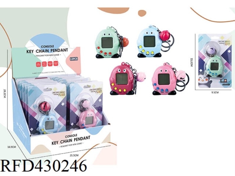 MINI PET GAME CONSOLE KEYCHAIN PENDANT (SOLID COLOR VERSION) 12PCS