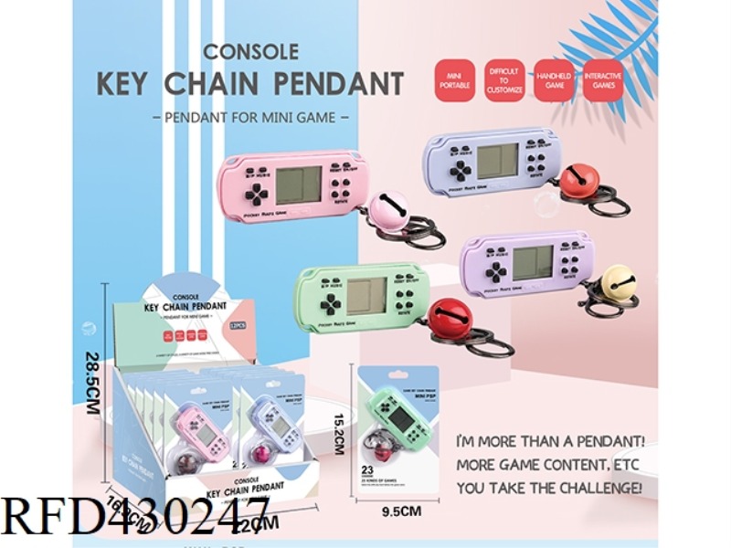 MINI PSP GAME CONSOLE KEYCHAIN PENDANT (SOLID COLOR VERSION) 12PCS