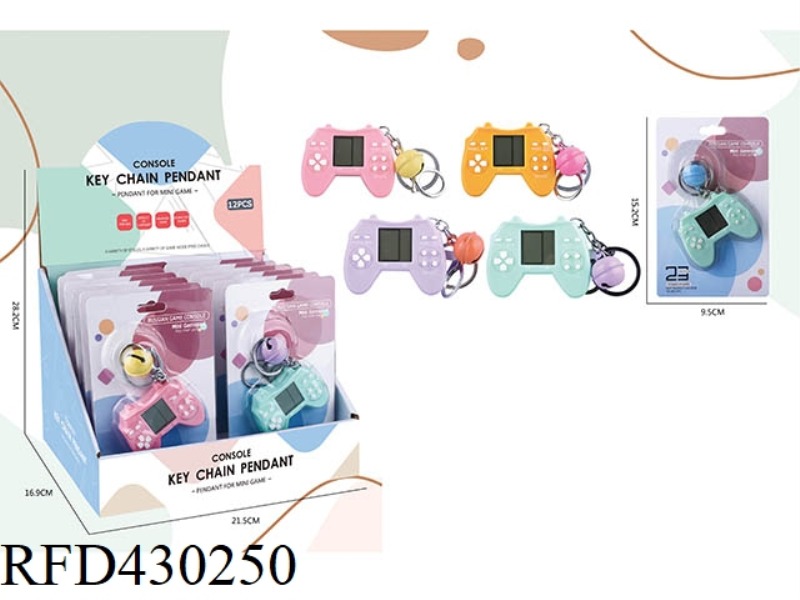 MINI HANDLE RUSSIAN GAME CONSOLE KEYCHAIN PENDANT (SOLID COLOR VERSION) 12PCS