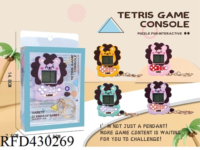 MINI TETRIS KEYCHAIN PENDANT LION