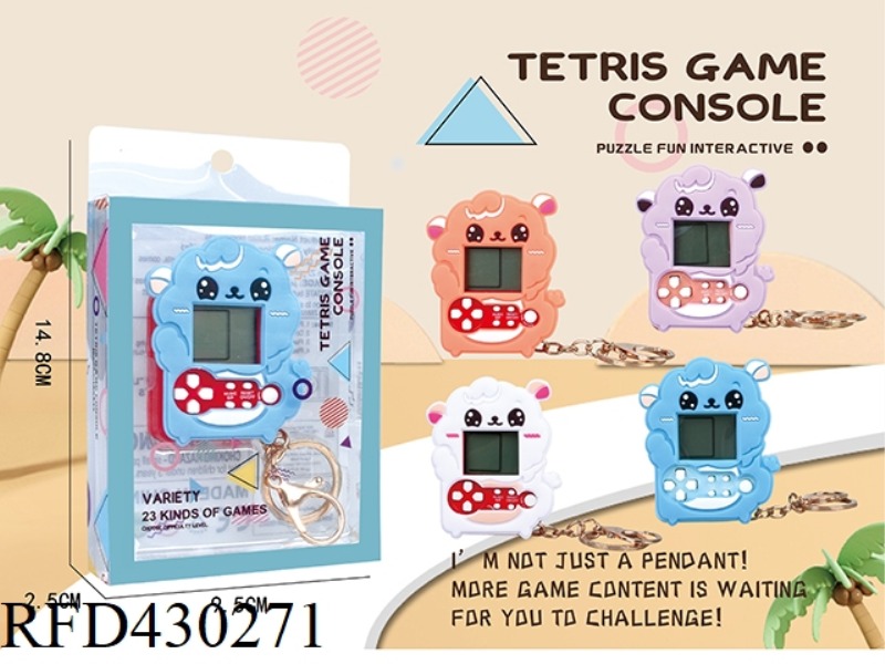 MINI TETRIS KEYCHAIN PENDANT ALPACA