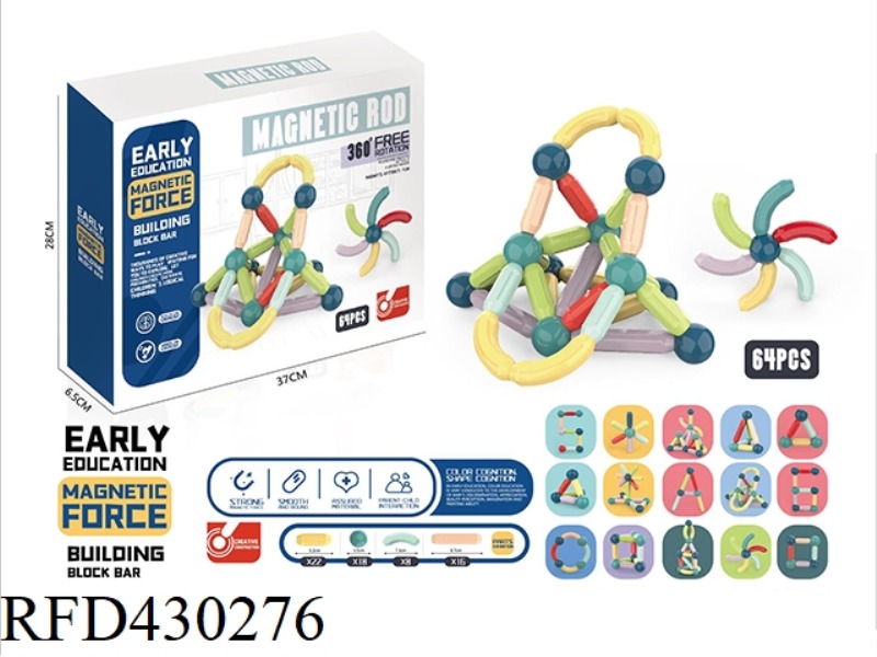 MAGNETIC BAR 64PCS