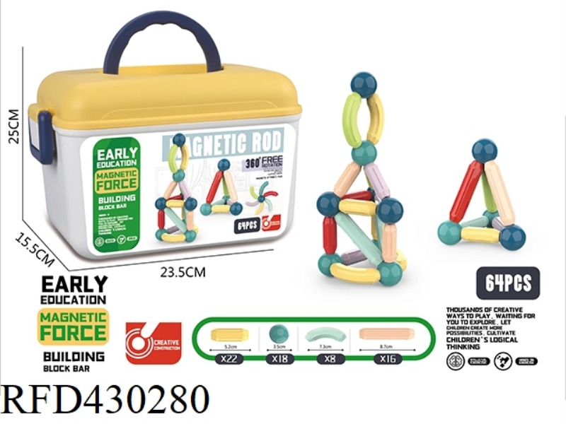 MAGNETIC BAR 64PCS
