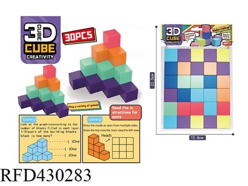 3D CUBIC VOLUME WOOD 30PCS