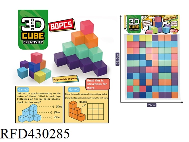3D CUBIC VOLUME WOOD 80PCS BAG