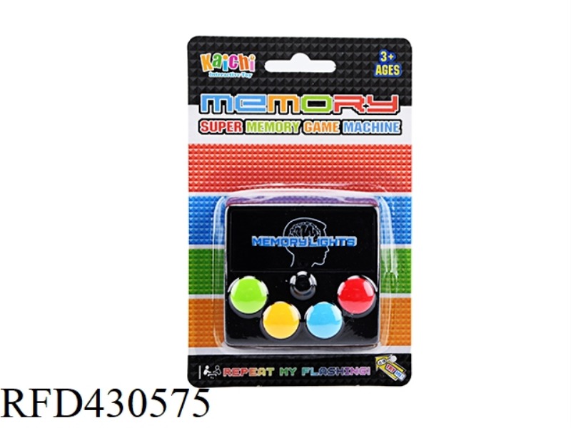SIJIAN YUANJIAN GAME MACHINE