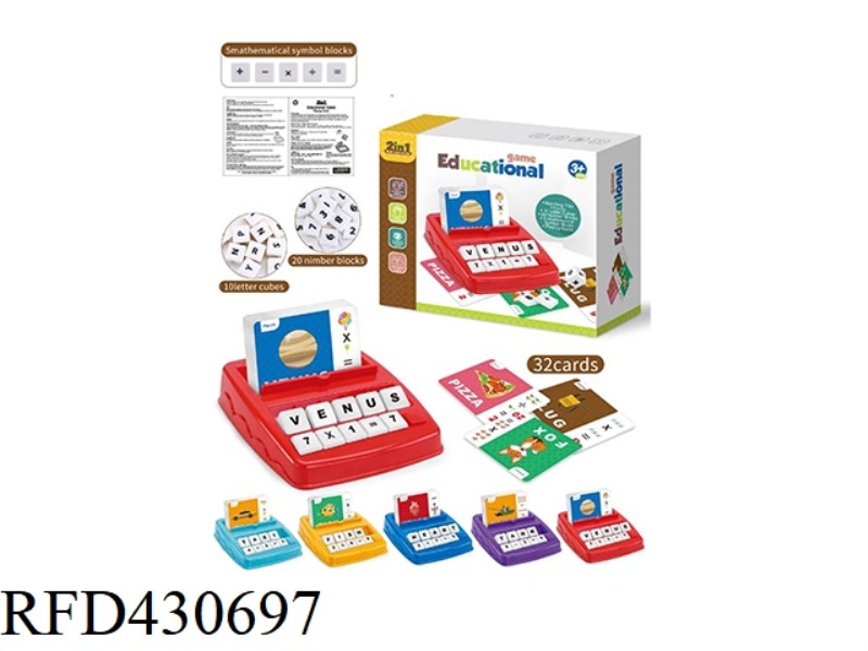 SUDOKU GAME