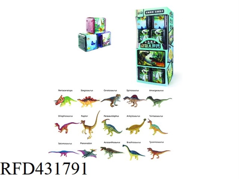 BLIND BOX PUZZLE ASSEMBLED DINOSAUR 20PCS