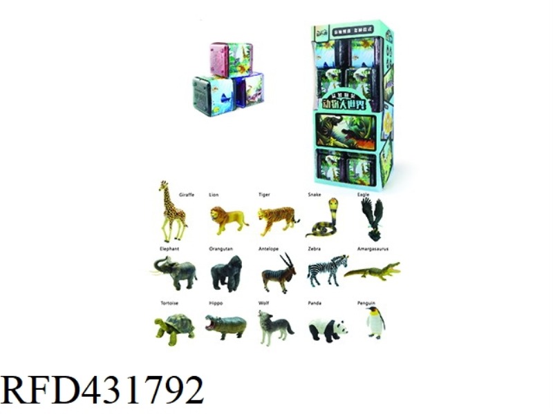 BLIND BOX PUZZLE ASSEMBLED ANIMALS 20PCS