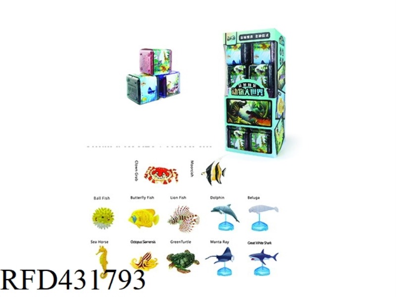 BLIND BOX PUZZLE ASSEMBLED OCEAN 20PCS