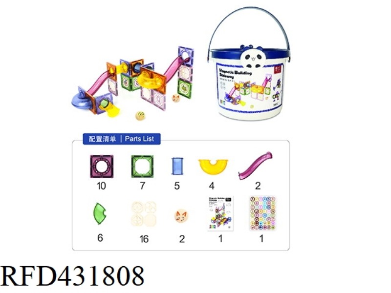 MAGNETIC TRACK COLOR WINDOW BUILDING BLOCK 52PCS