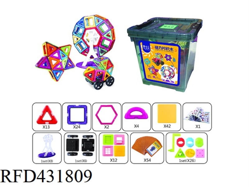 MAGNETIC SHEET 188PCS