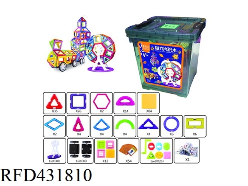 MAGNETIC SHEET 298PCS