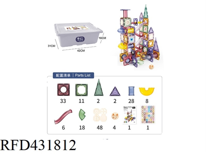 MAGNETIC TRACK COLOR WINDOW BUILDING BLOCK 160PCS